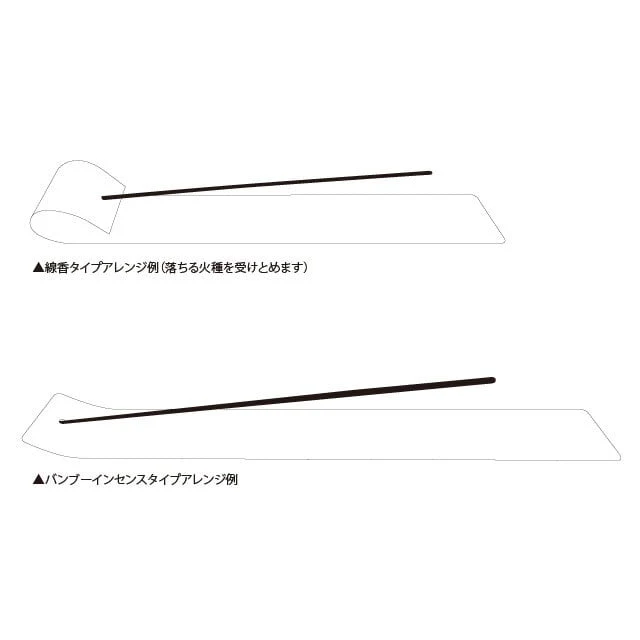 a.278 Tin Plate Incense Holder - Image 7